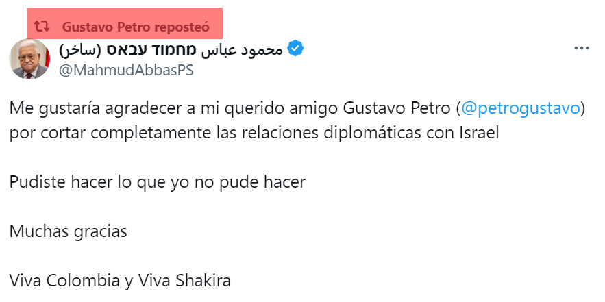 Petro fake