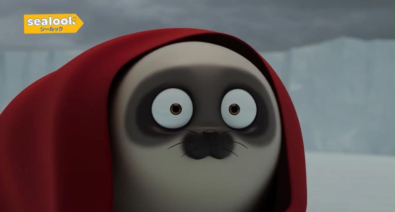 Sealook