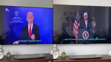 Televisión estatal de Irán sufre hackeo