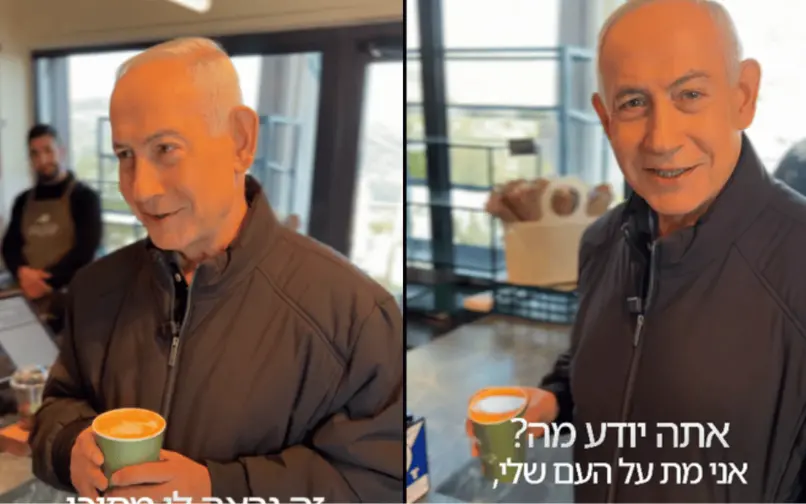  Netanyahu responde con ironía 