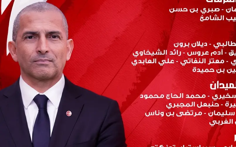 Sabri Lamouchi