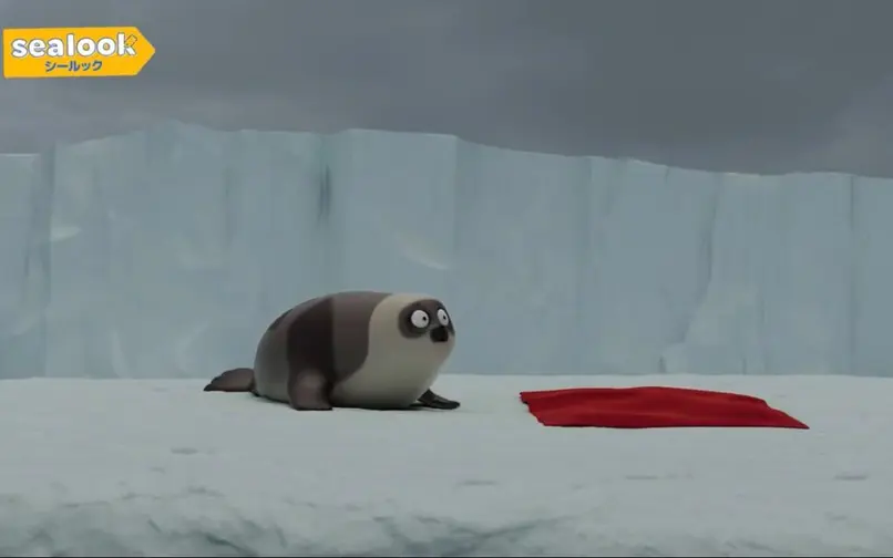 Sealook
