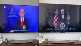 Televisión estatal de Irán sufre hackeo