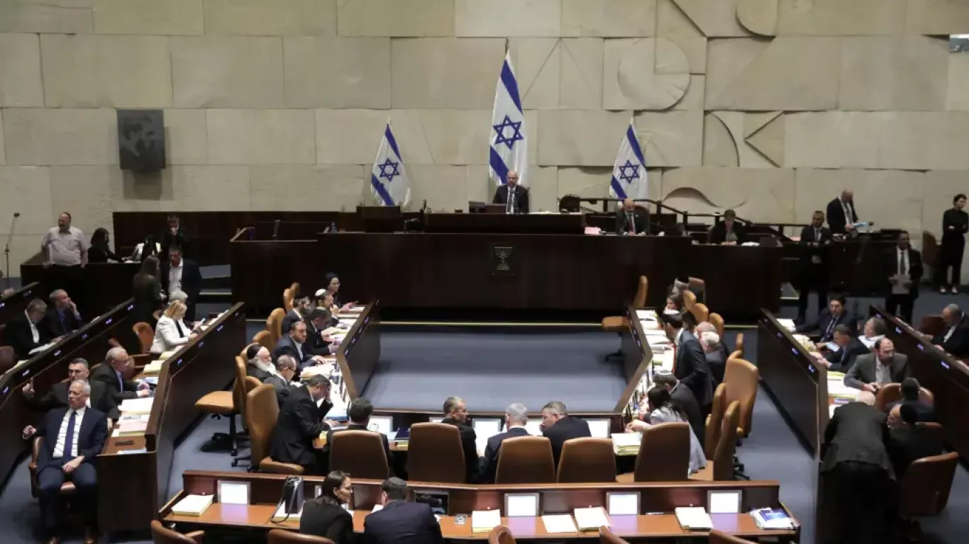 Parlamento de Israel