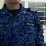 guardian inpec